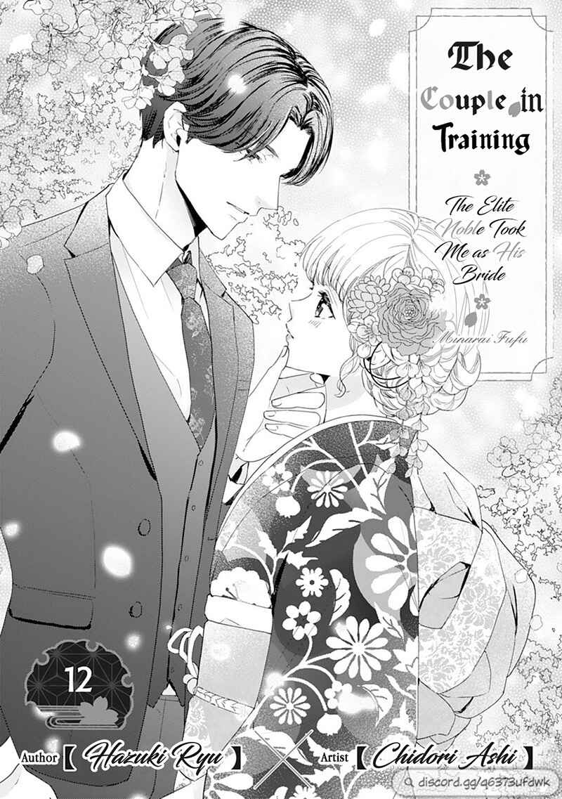 Page 3 Chapter 12 Minarai Fuufu: Elite Onzoushi ni Metoraremashita
