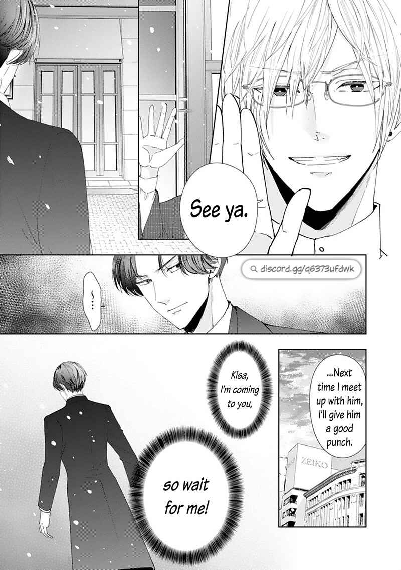 Page 7 Chapter 14 Minarai Fuufu: Elite Onzoushi ni Metoraremashita