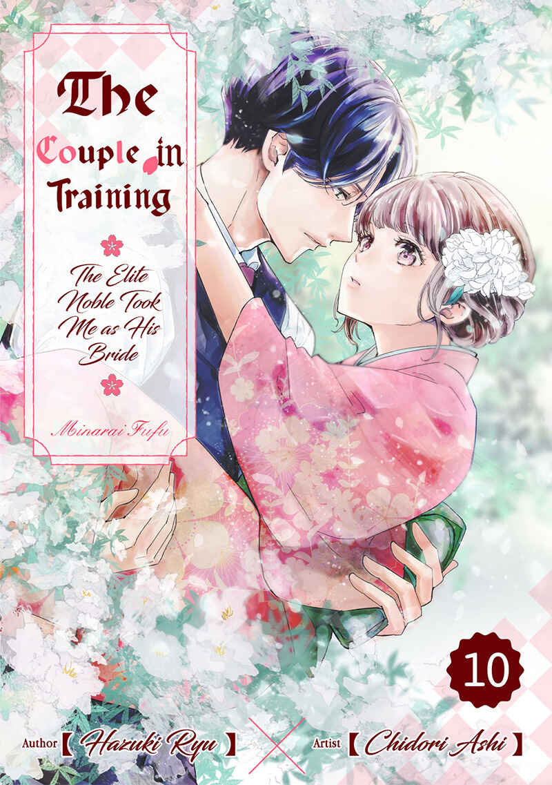 Page 2 Chapter 10 Minarai Fuufu: Elite Onzoushi ni Metoraremashita