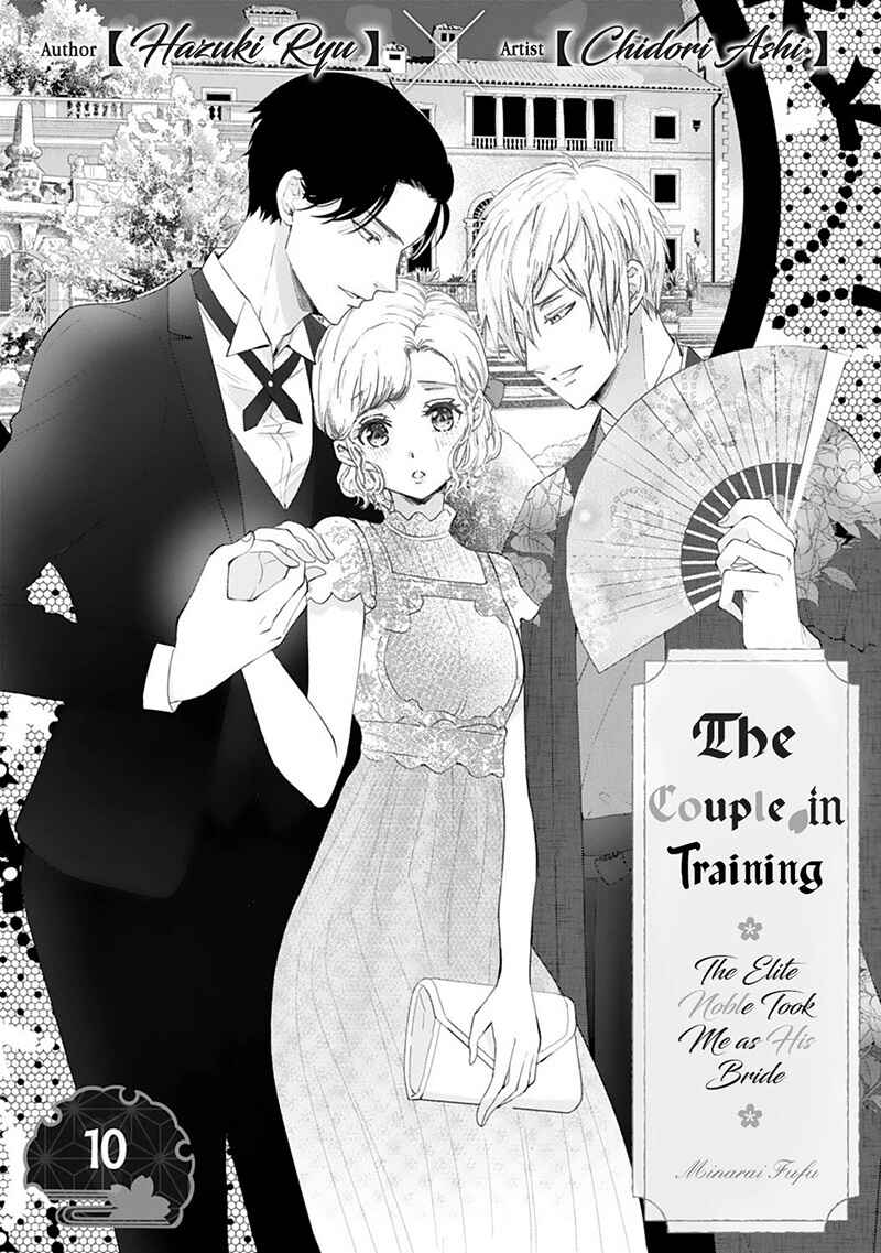 Page 3 Chapter 10 Minarai Fuufu: Elite Onzoushi ni Metoraremashita