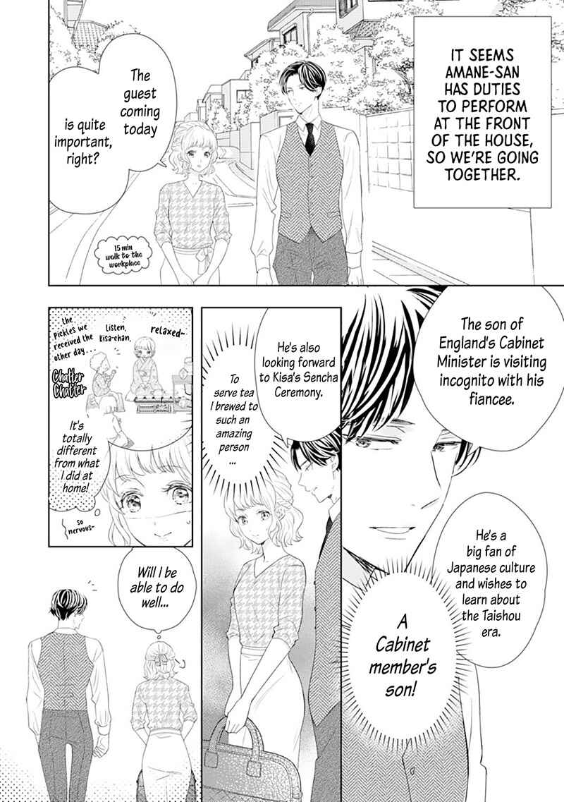 Page 16 Chapter 6 Minarai Fuufu: Elite Onzoushi ni Metoraremashita