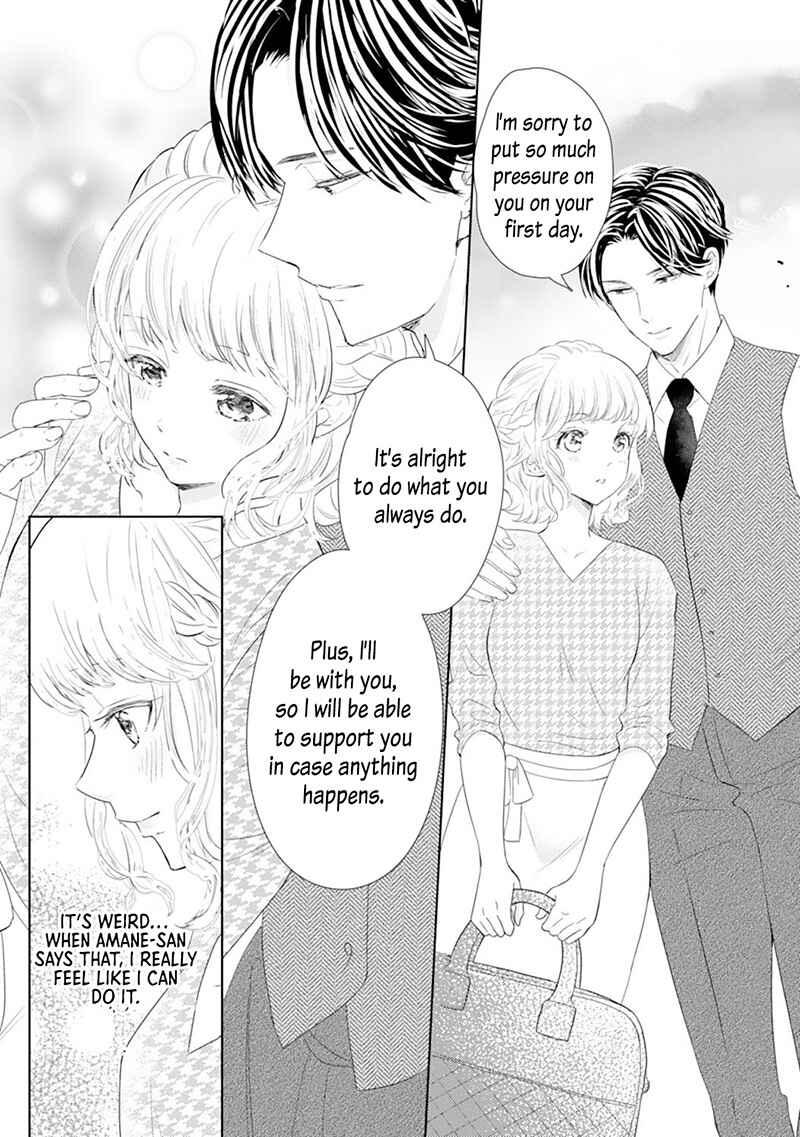 Page 17 Chapter 6 Minarai Fuufu: Elite Onzoushi ni Metoraremashita