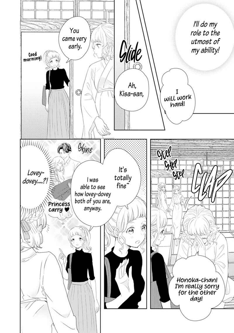 Page 18 Chapter 6 Minarai Fuufu: Elite Onzoushi ni Metoraremashita