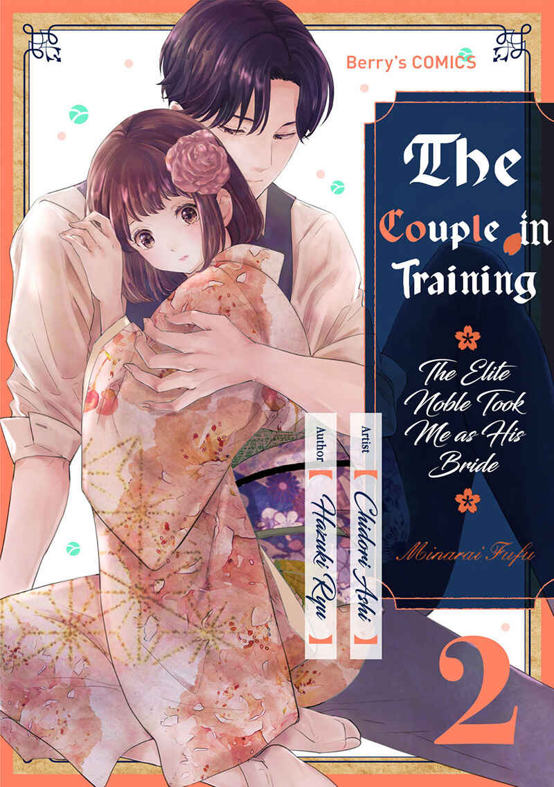 Page 2 Chapter 6 Minarai Fuufu: Elite Onzoushi ni Metoraremashita