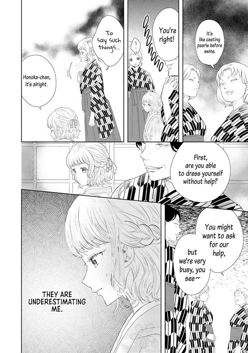 Page 22 Chapter 6 Minarai Fuufu: Elite Onzoushi ni Metoraremashita