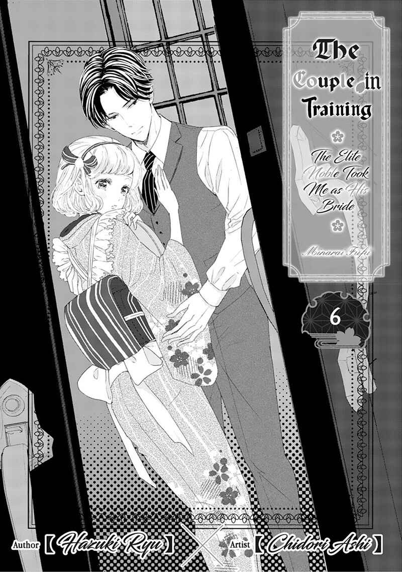 Page 3 Chapter 6 Minarai Fuufu: Elite Onzoushi ni Metoraremashita