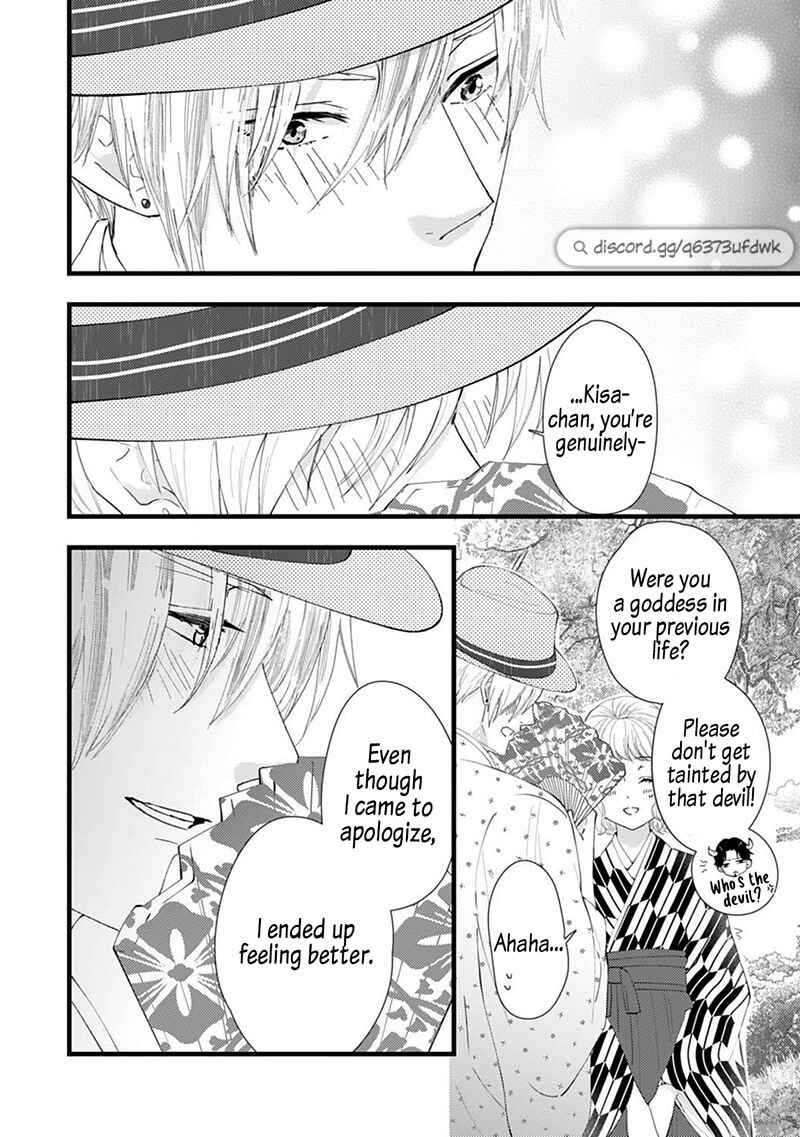 Page 18 Chapter 11 Minarai Fuufu: Elite Onzoushi ni Metoraremashita