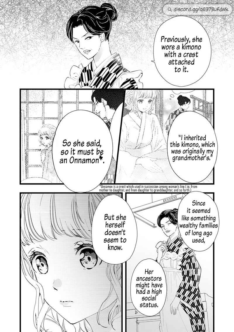 Page 26 Chapter 11 Minarai Fuufu: Elite Onzoushi ni Metoraremashita
