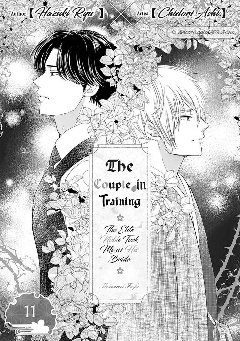 Page 3 Chapter 11 Minarai Fuufu: Elite Onzoushi ni Metoraremashita