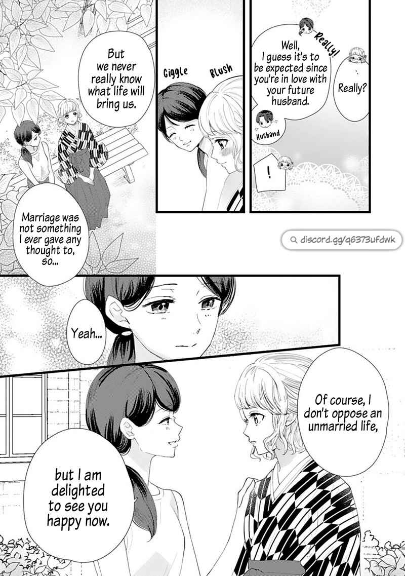Page 7 Chapter 11 Minarai Fuufu: Elite Onzoushi ni Metoraremashita