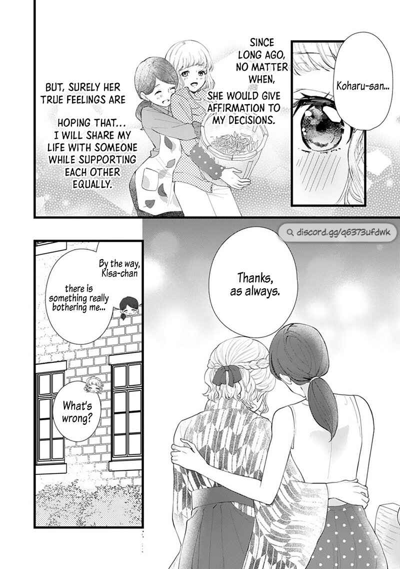 Page 8 Chapter 11 Minarai Fuufu: Elite Onzoushi ni Metoraremashita