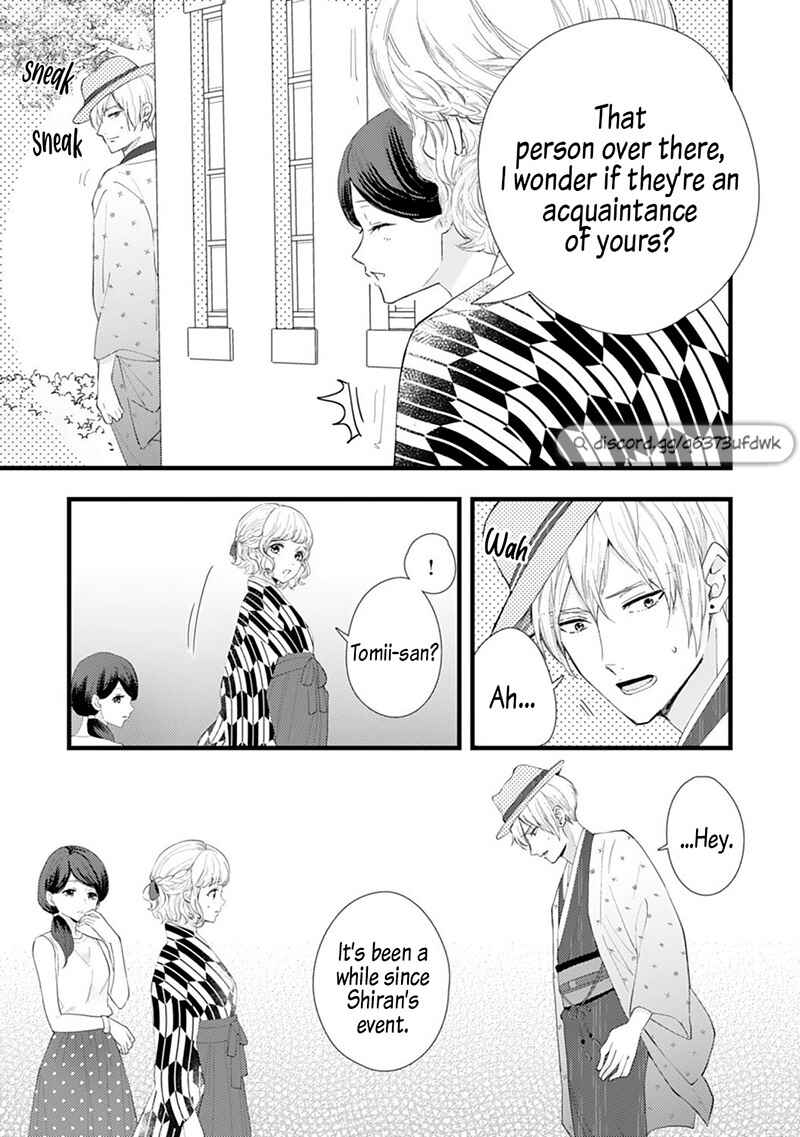 Page 9 Chapter 11 Minarai Fuufu: Elite Onzoushi ni Metoraremashita