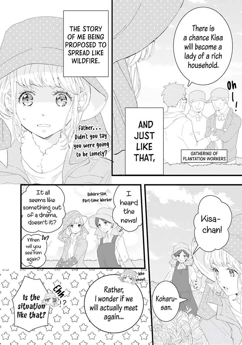 Page 7 Chapter 2 Minarai Fuufu: Elite Onzoushi ni Metoraremashita