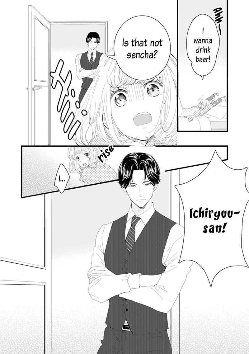 Page 9 Chapter 2 Minarai Fuufu: Elite Onzoushi ni Metoraremashita