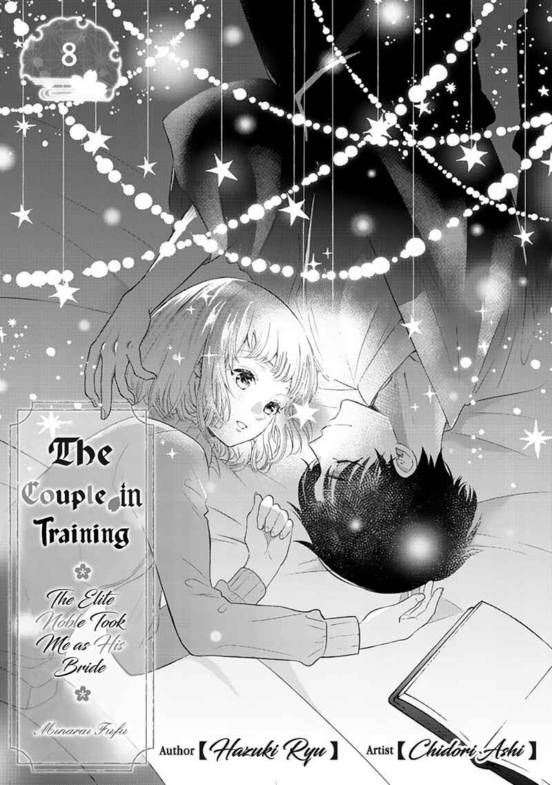Page 2 Chapter 8 Minarai Fuufu: Elite Onzoushi ni Metoraremashita
