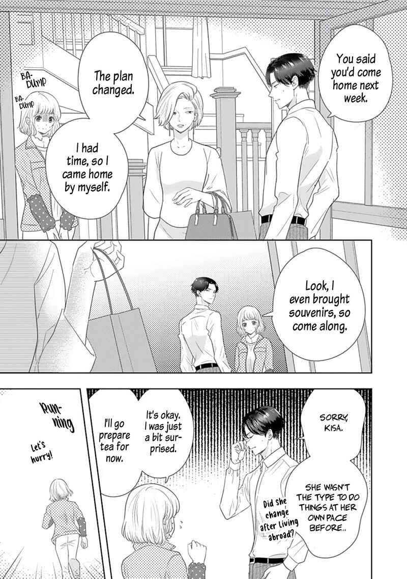 Page 20 Chapter 8 Minarai Fuufu: Elite Onzoushi ni Metoraremashita