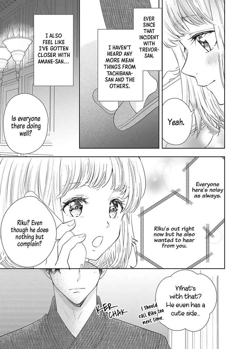 Page 4 Chapter 8 Minarai Fuufu: Elite Onzoushi ni Metoraremashita