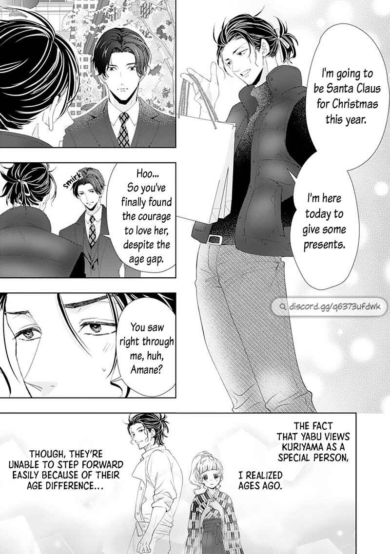 Page 17 Chapter 13 Minarai Fuufu: Elite Onzoushi ni Metoraremashita
