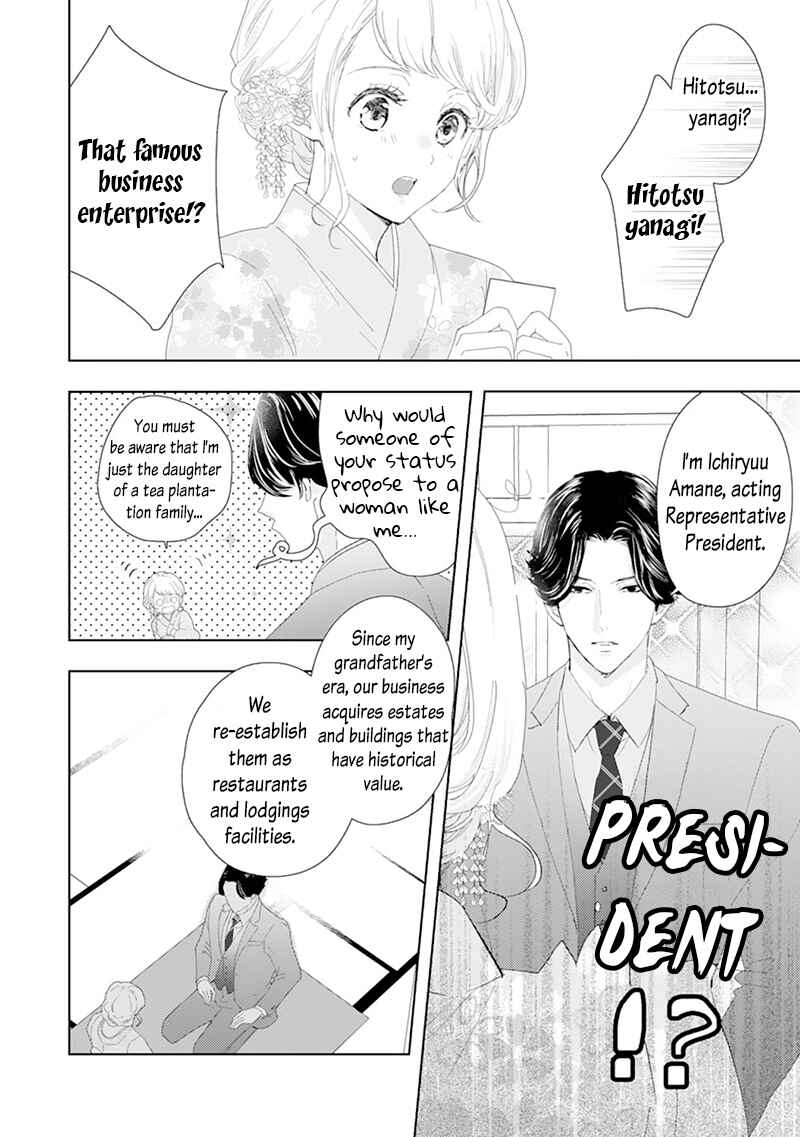 Page 17 Chapter 1 Minarai Fuufu: Elite Onzoushi ni Metoraremashita