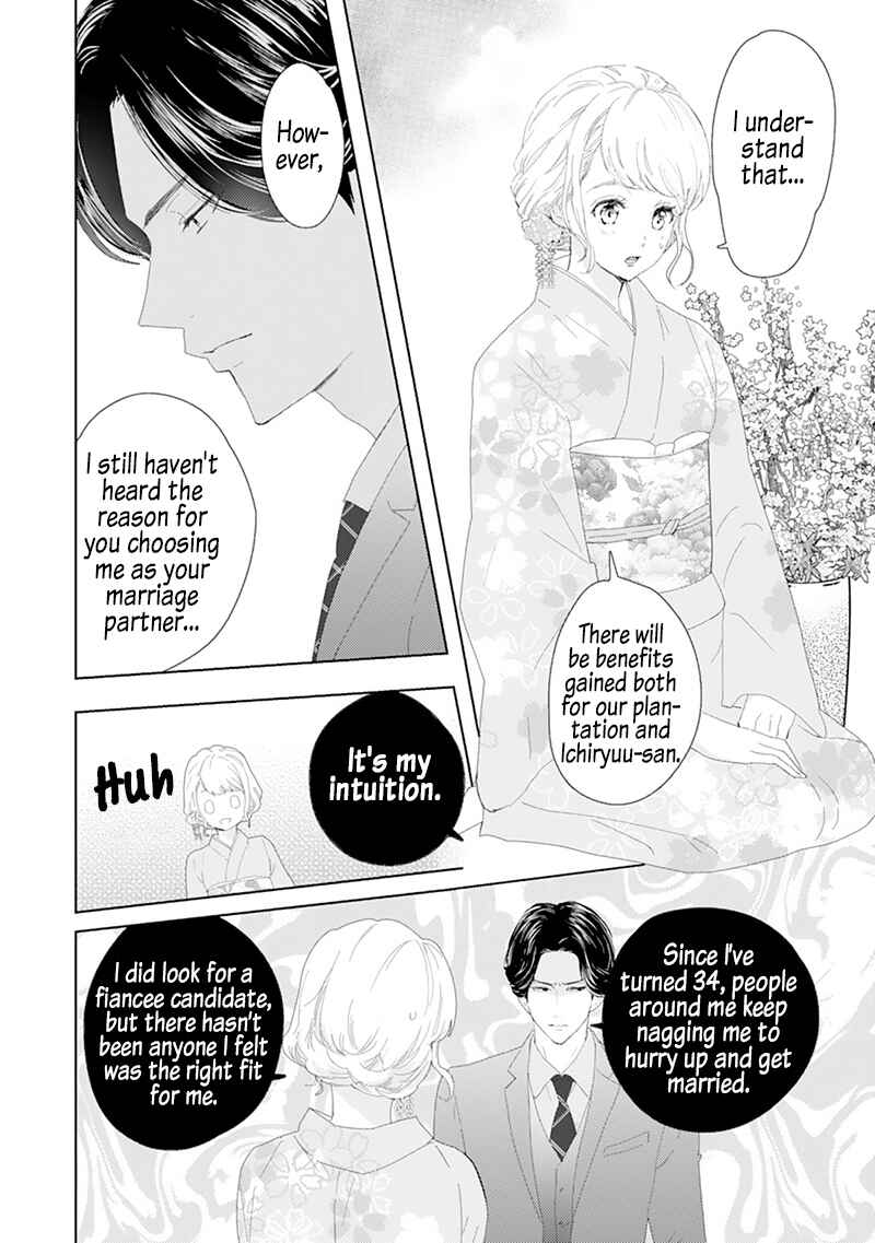 Page 21 Chapter 1 Minarai Fuufu: Elite Onzoushi ni Metoraremashita