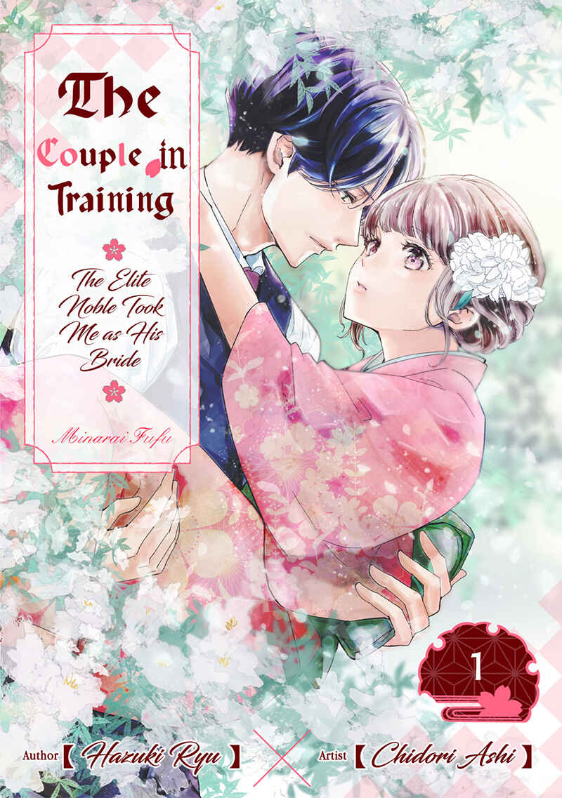 Page 3 Chapter 1 Minarai Fuufu: Elite Onzoushi ni Metoraremashita