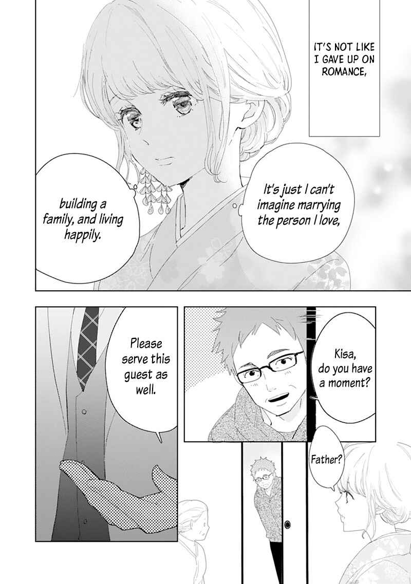 Page 7 Chapter 1 Minarai Fuufu: Elite Onzoushi ni Metoraremashita
