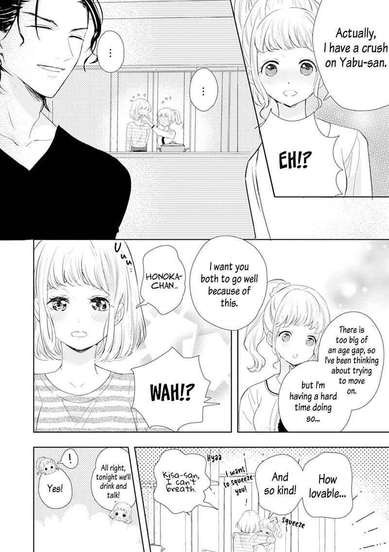Page 13 Chapter 5 Minarai Fuufu: Elite Onzoushi ni Metoraremashita