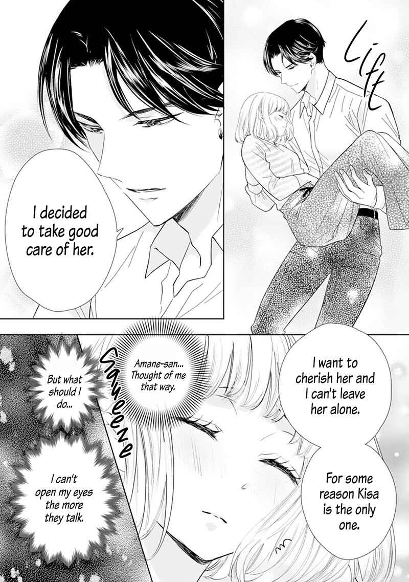 Page 17 Chapter 5 Minarai Fuufu: Elite Onzoushi ni Metoraremashita