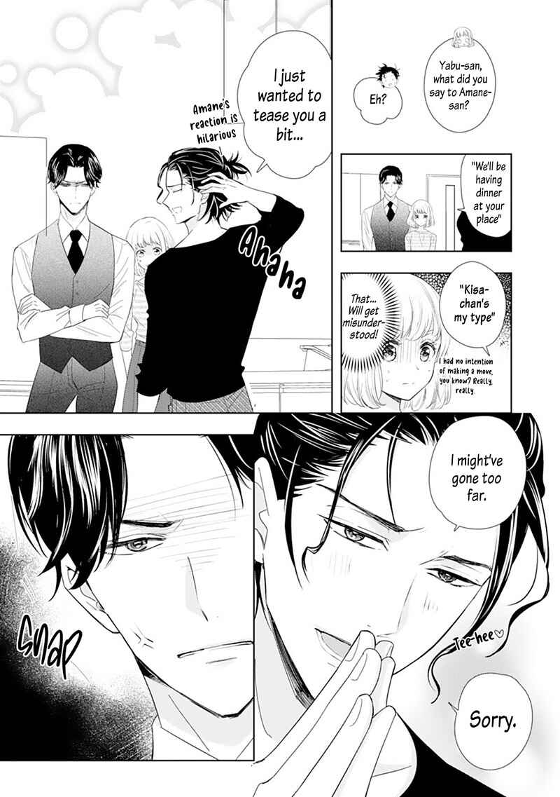 Page 6 Chapter 5 Minarai Fuufu: Elite Onzoushi ni Metoraremashita