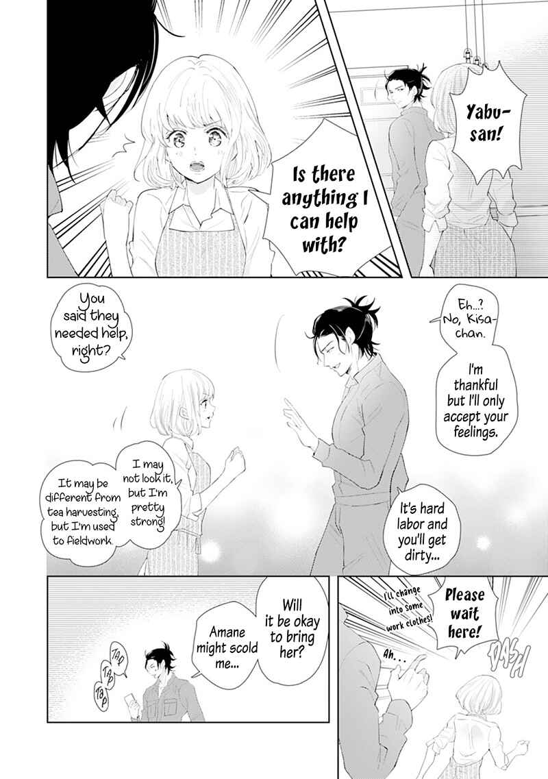 Page 19 Chapter 4 Minarai Fuufu: Elite Onzoushi ni Metoraremashita