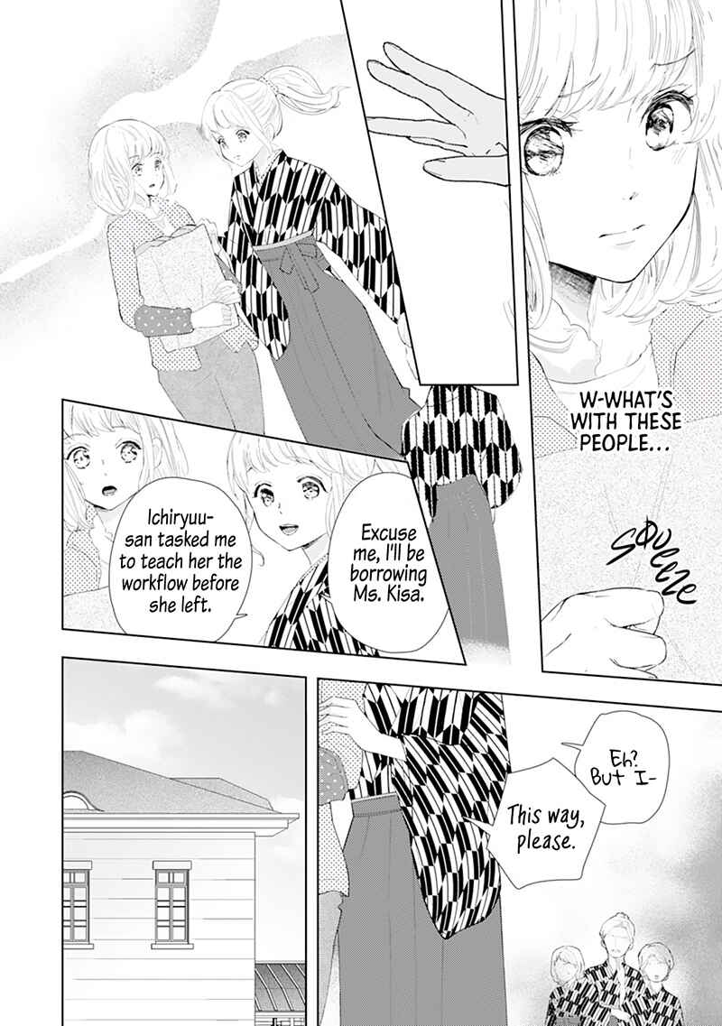 Page 23 Chapter 4 Minarai Fuufu: Elite Onzoushi ni Metoraremashita