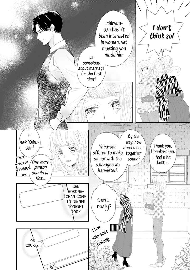 Page 25 Chapter 4 Minarai Fuufu: Elite Onzoushi ni Metoraremashita