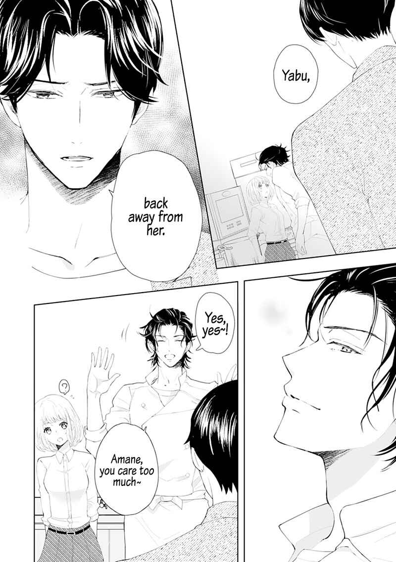 Page 3 Chapter 4 Minarai Fuufu: Elite Onzoushi ni Metoraremashita