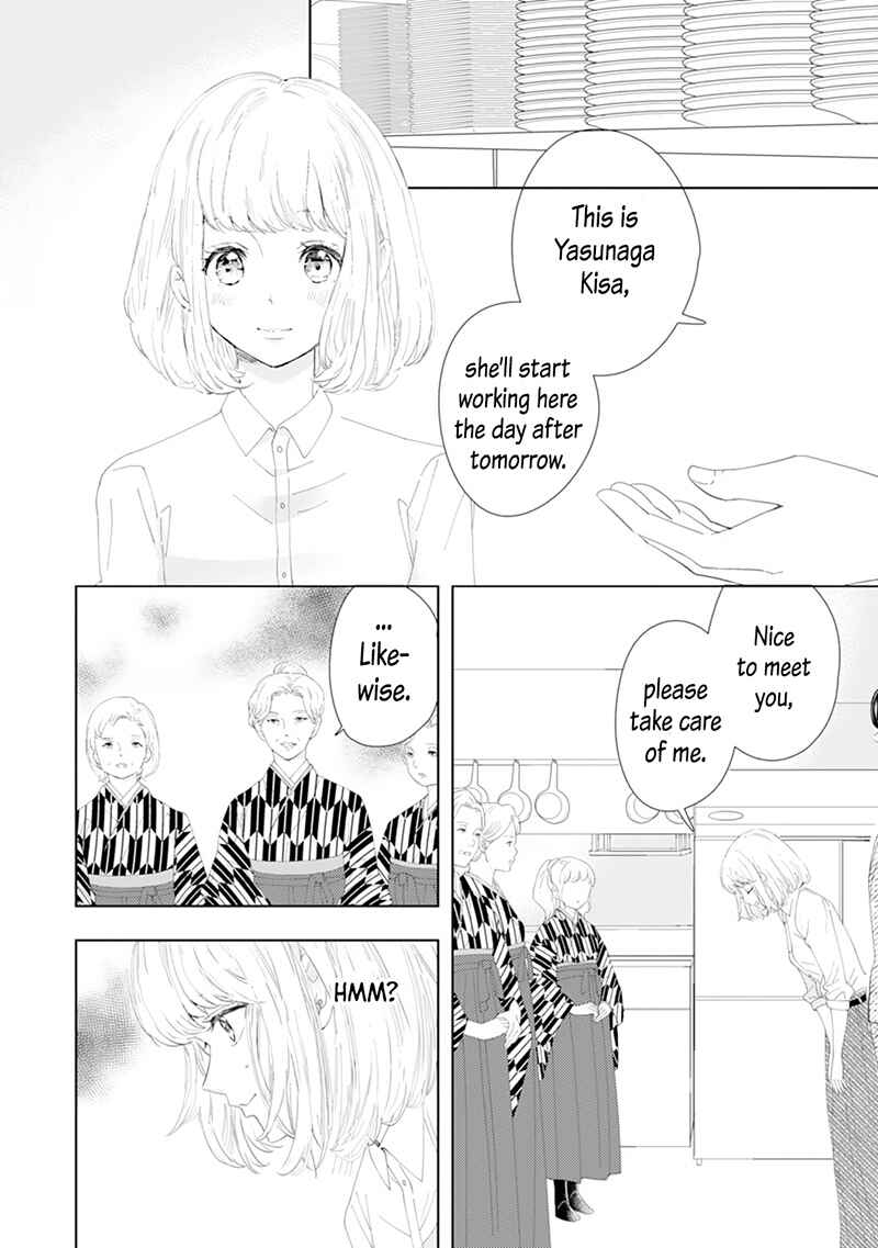 Page 23 Chapter 3 Minarai Fuufu: Elite Onzoushi ni Metoraremashita