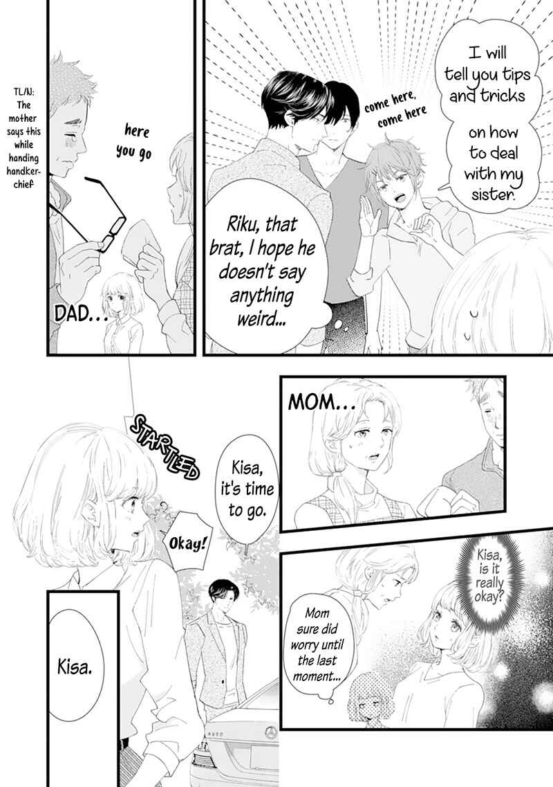 Page 5 Chapter 3 Minarai Fuufu: Elite Onzoushi ni Metoraremashita