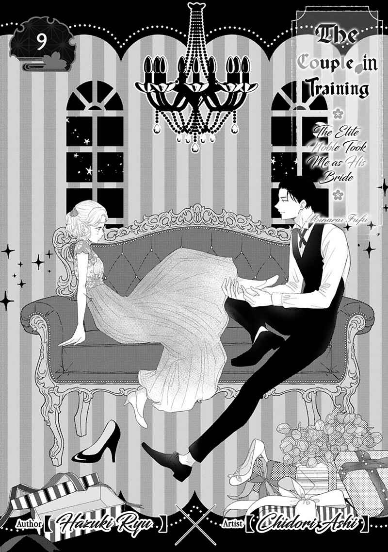 Page 2 Chapter 9 Minarai Fuufu: Elite Onzoushi ni Metoraremashita