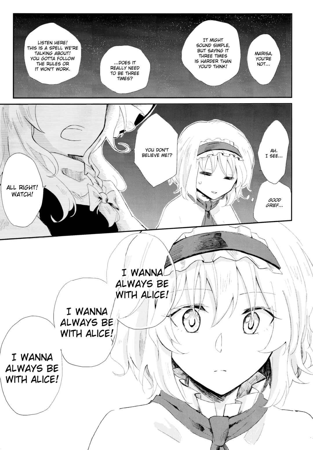 Page 3 Chapter 7 Touhou - the witches (Doujinshi)