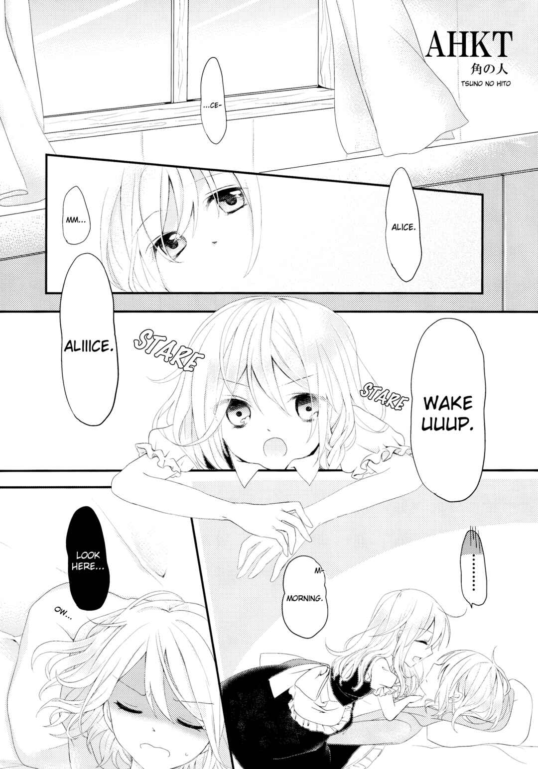 Page 1 Chapter 12 Touhou - the witches (Doujinshi)