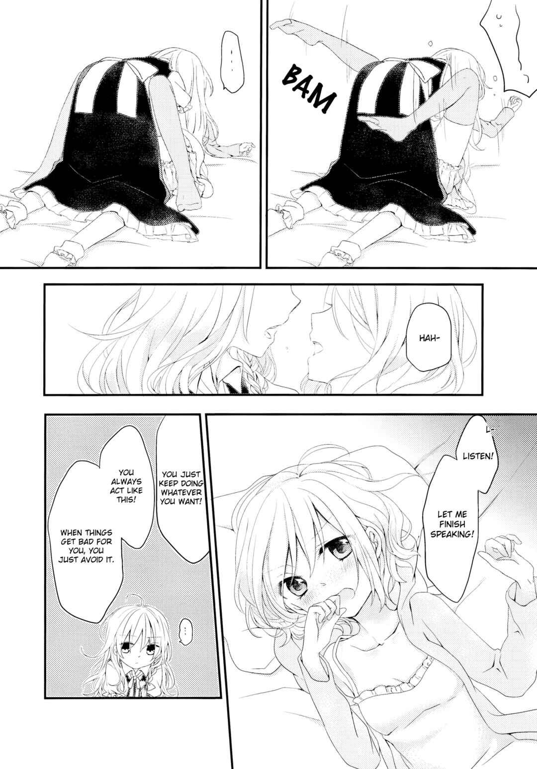 Page 3 Chapter 12 Touhou - the witches (Doujinshi)