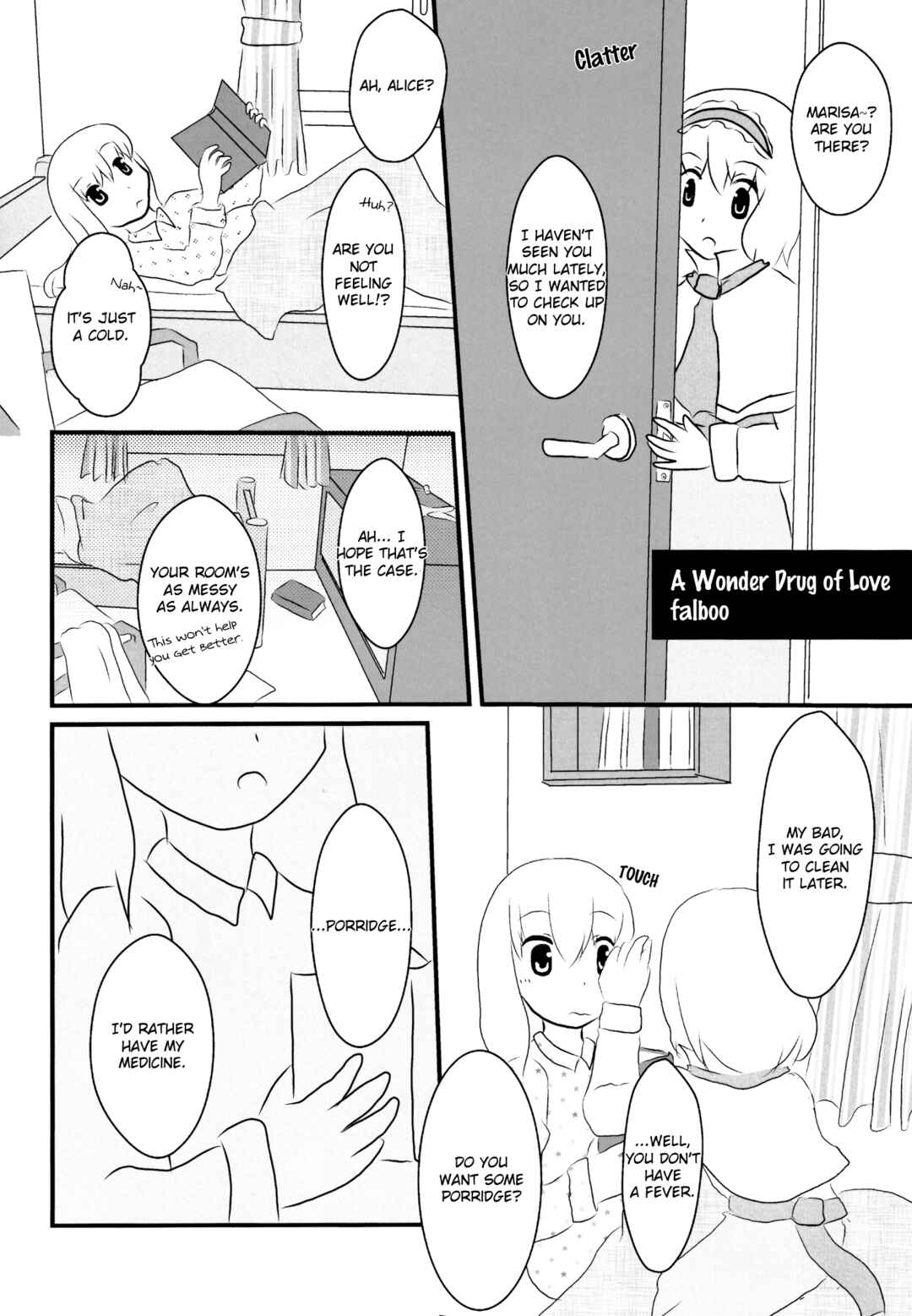 Page 1 Chapter 15 Touhou - the witches (Doujinshi)