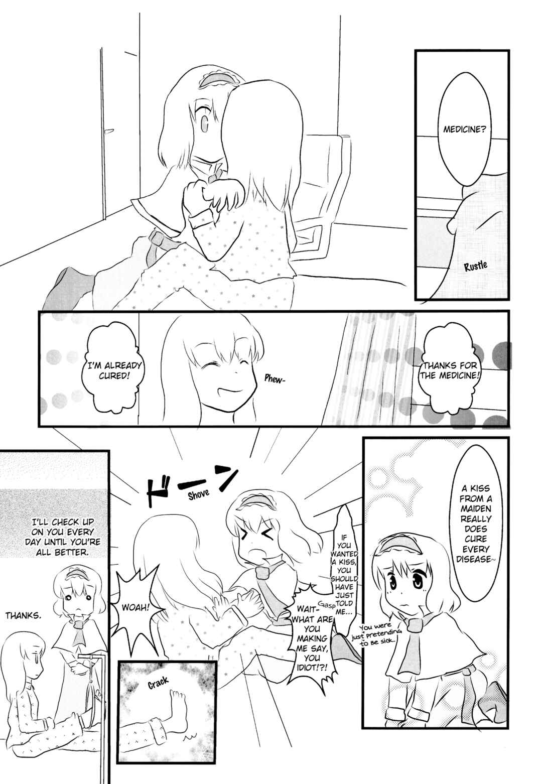 Page 2 Chapter 15 Touhou - the witches (Doujinshi)