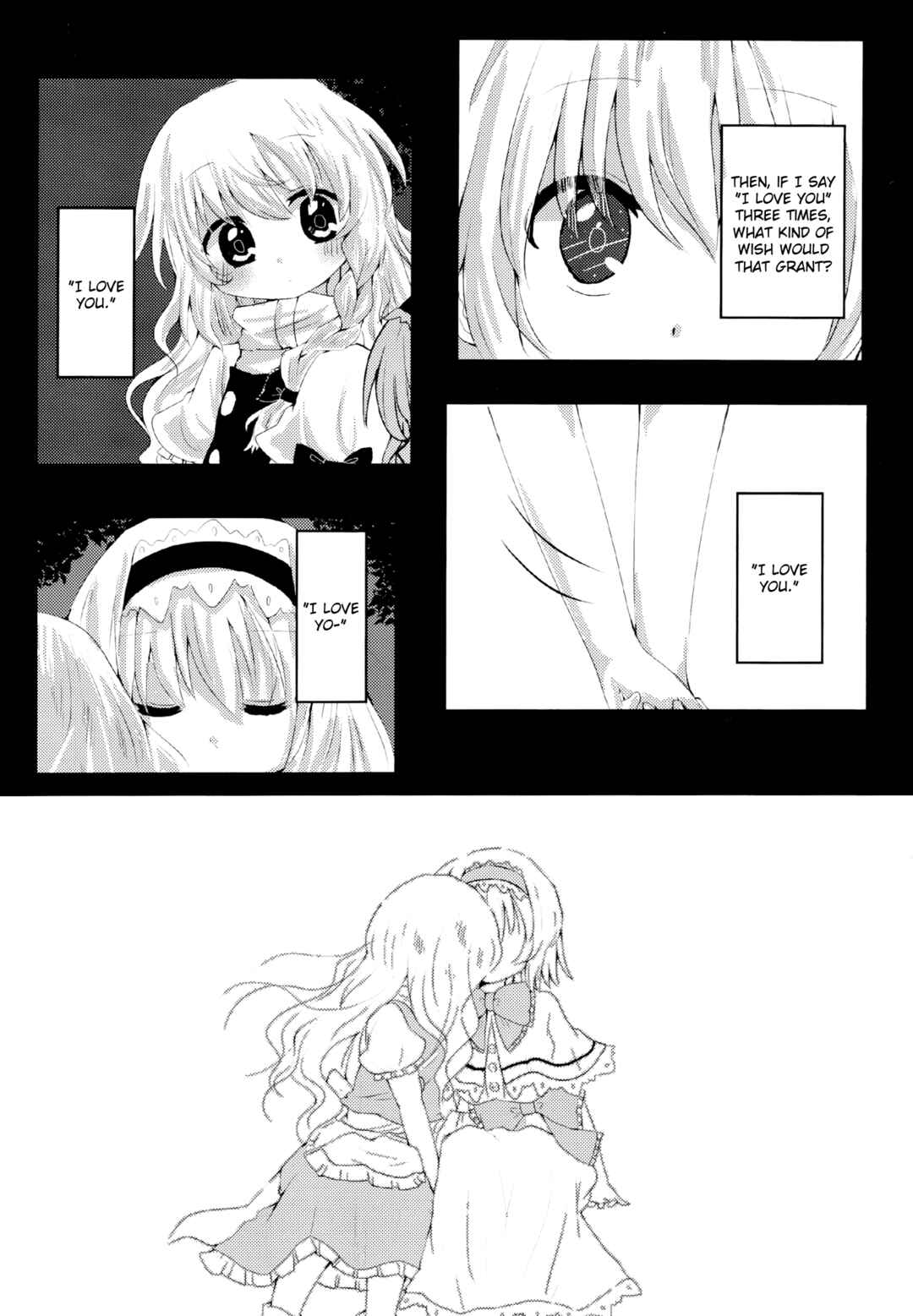 Page 3 Chapter 14 Touhou - the witches (Doujinshi)