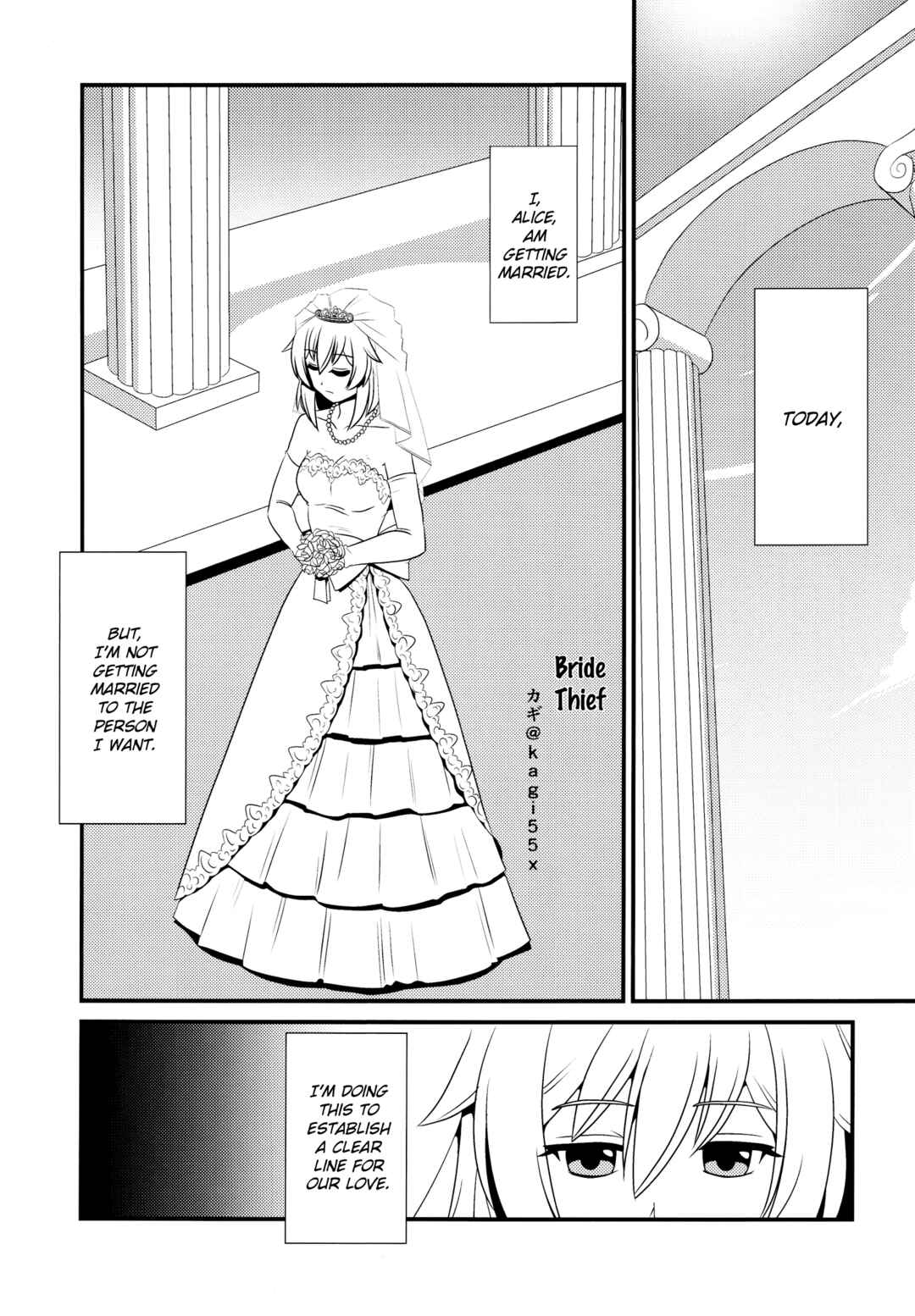 Page 1 Chapter 13 Touhou - the witches (Doujinshi)