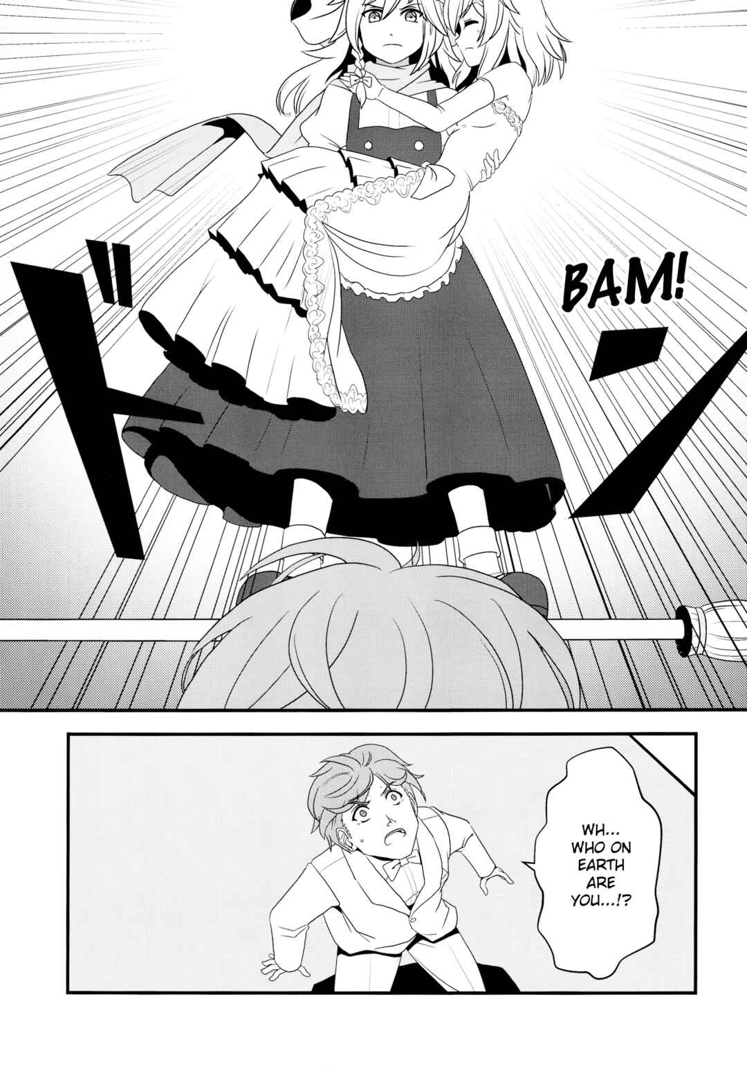 Page 11 Chapter 13 Touhou - the witches (Doujinshi)