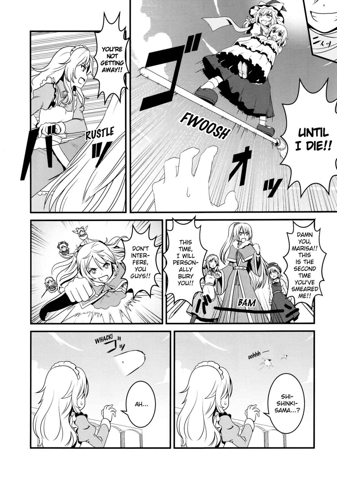 Page 13 Chapter 13 Touhou - the witches (Doujinshi)