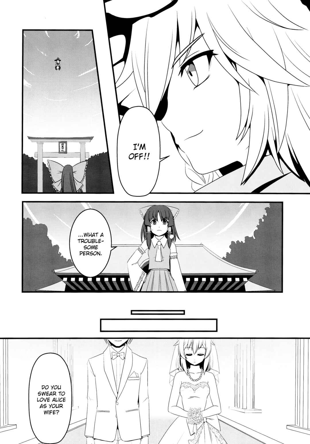 Page 6 Chapter 13 Touhou - the witches (Doujinshi)