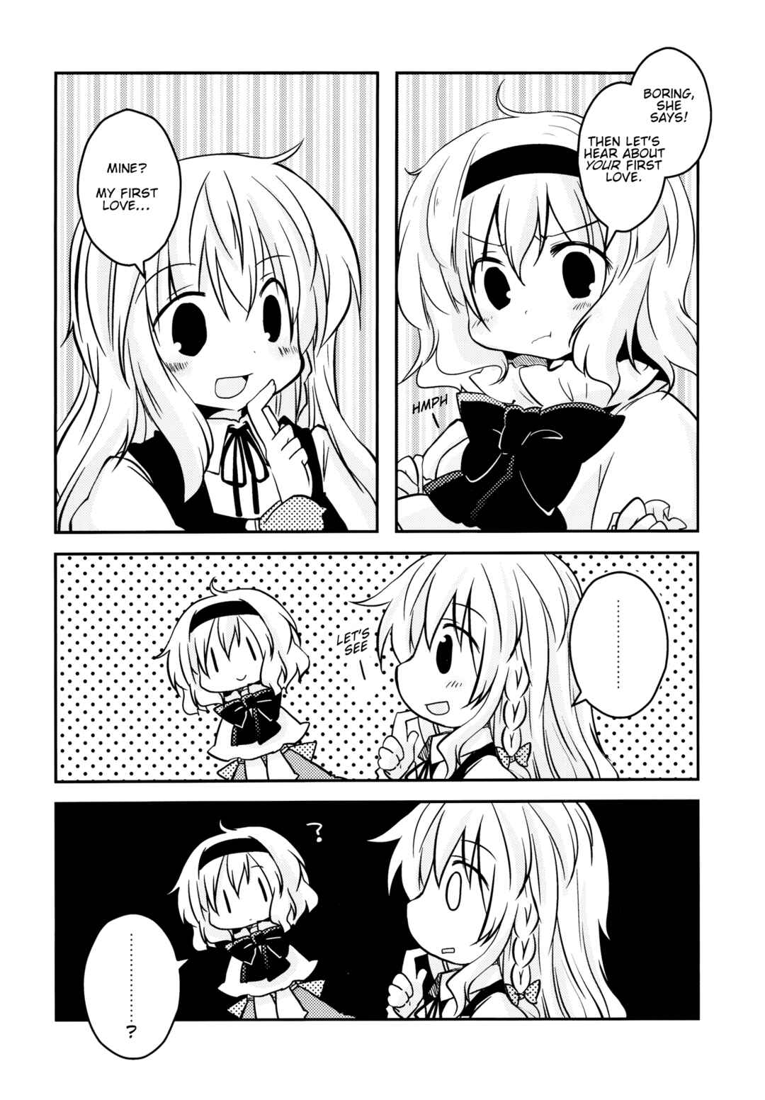 Page 5 Chapter 5 Touhou - the witches (Doujinshi)
