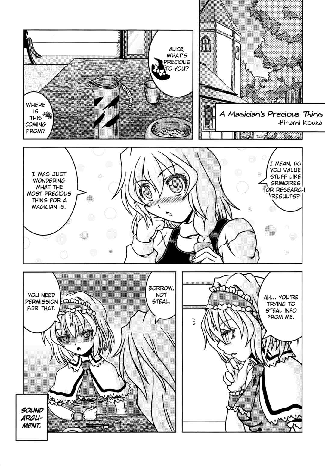 Page 1 Chapter 8 Touhou - the witches (Doujinshi)