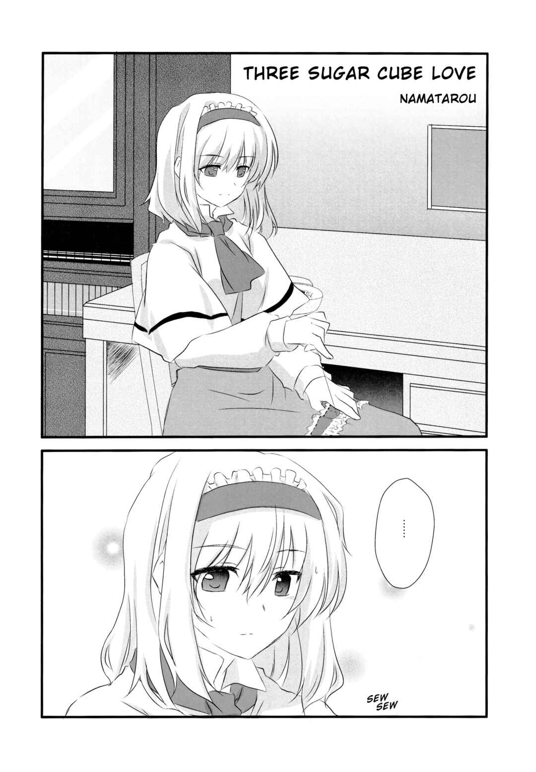 Page 1 Chapter 4 Touhou - the witches (Doujinshi)