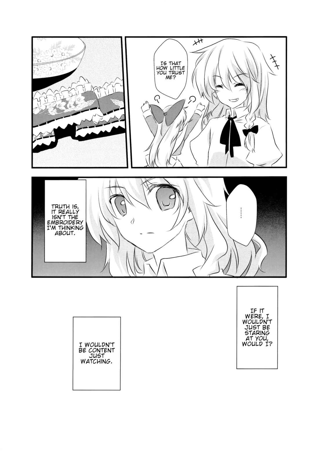 Page 6 Chapter 4 Touhou - the witches (Doujinshi)